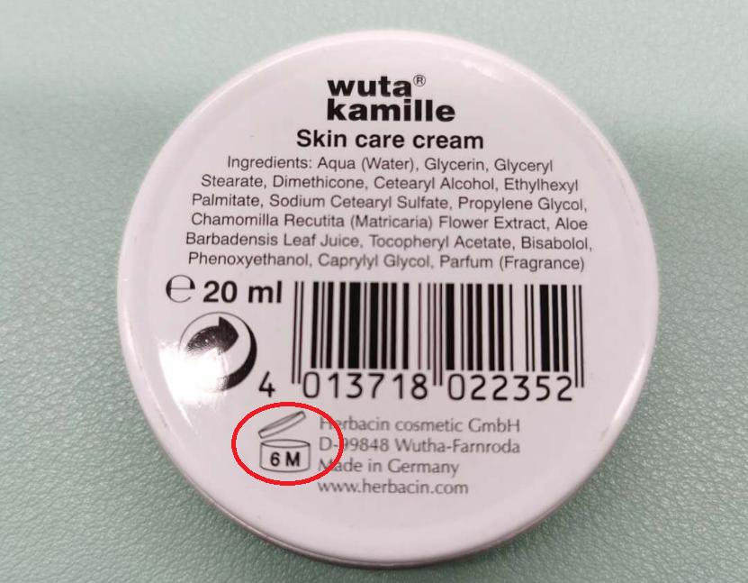 化妆品小样日期和保质期怎么看,化妆品怎么看保质期和生产日期