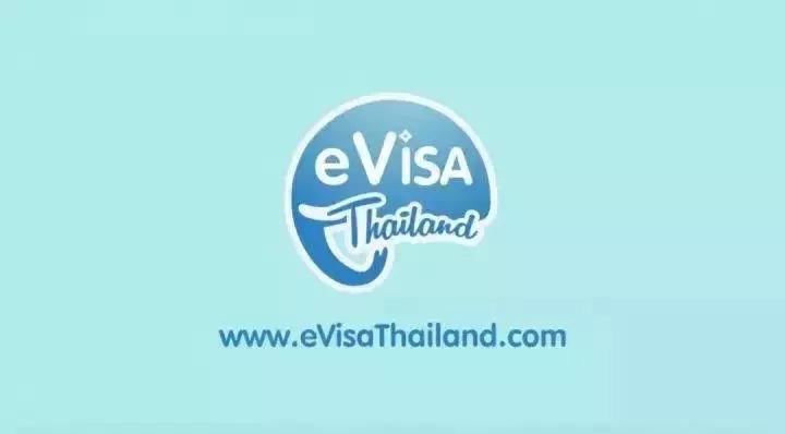泰国办理电子落地签需要准备什么,泰国电子落地签如何办理