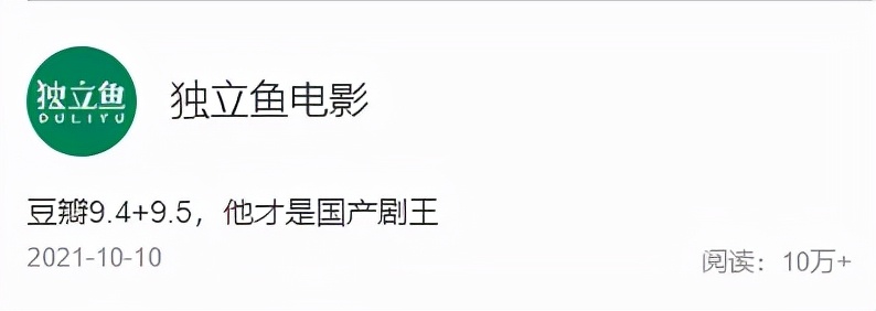 读懂标题的方法和技巧,如何撰写高质量的标题