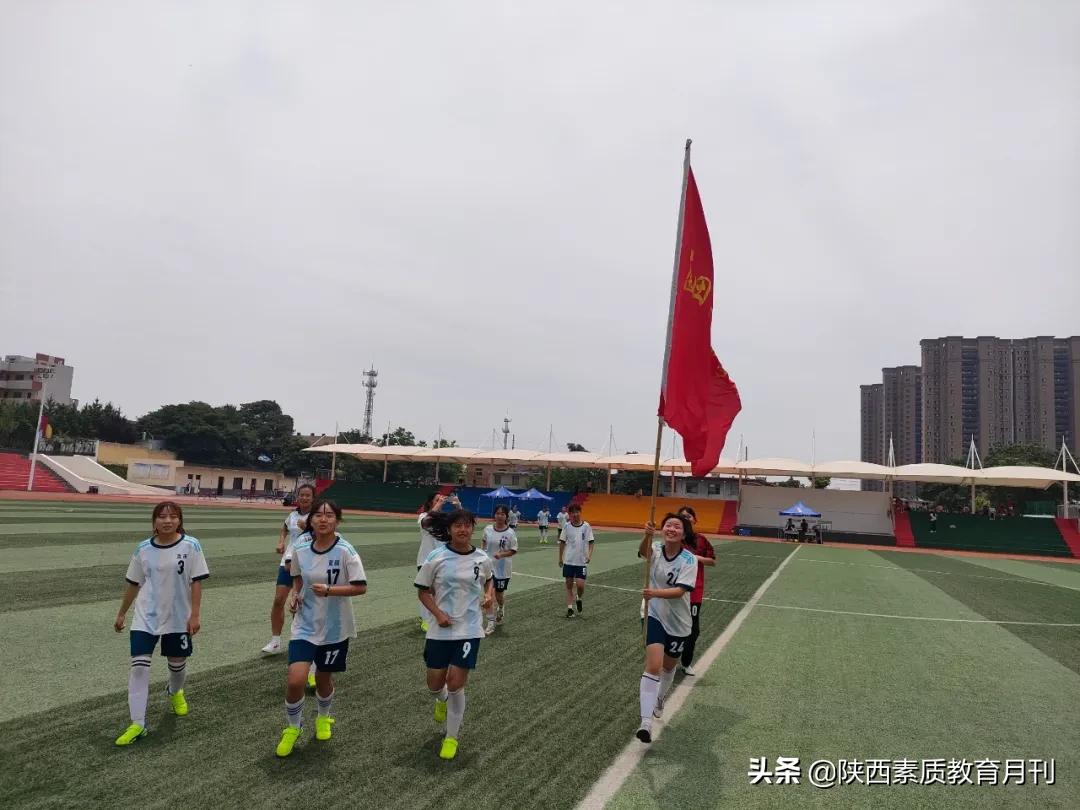 蓝田县城关中学女子足球队：铿锵玫瑰华丽绽放