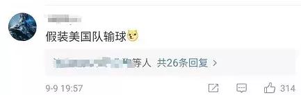 美国男篮球员穿外套,男篮队员穿美国队服