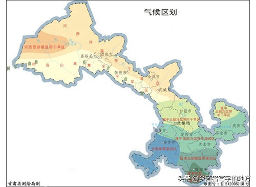 中国地理最为神奇的一个省份——甘肃