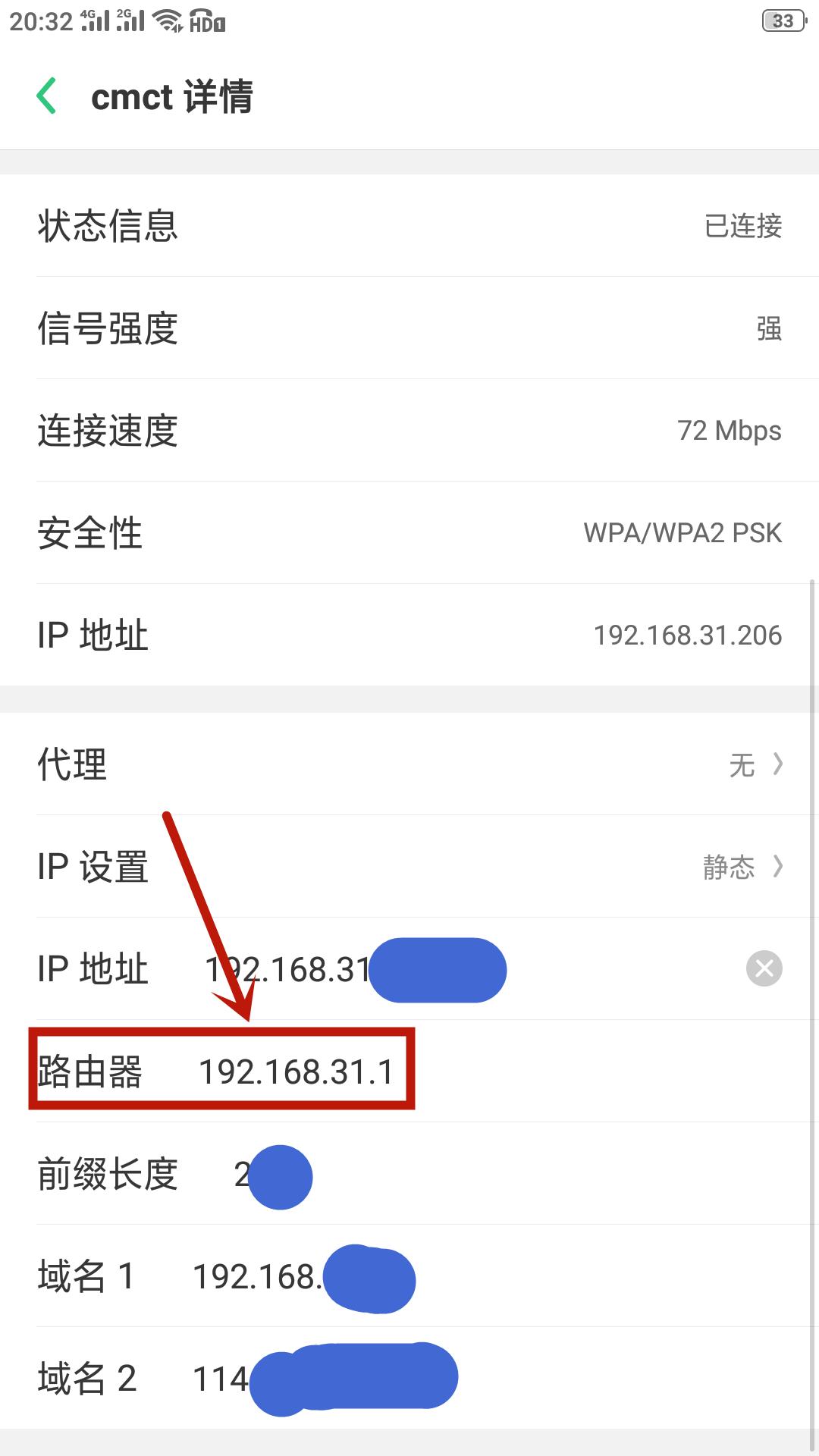 有人来蹭网这个办法太妙了,如何防止别人蹭网三招