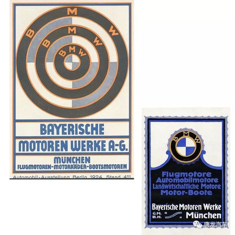 「品牌故事」这不是螺旋桨BMW自述蓝白厂徽的背后故事