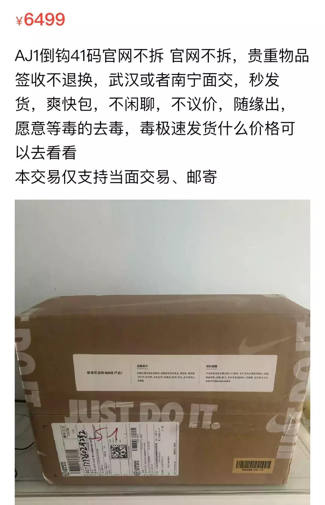 零成本转手赚钱,零成本倒卖赚钱