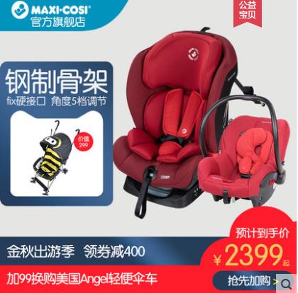 双十一孕妈购物攻略,双11孕妈要囤些什么