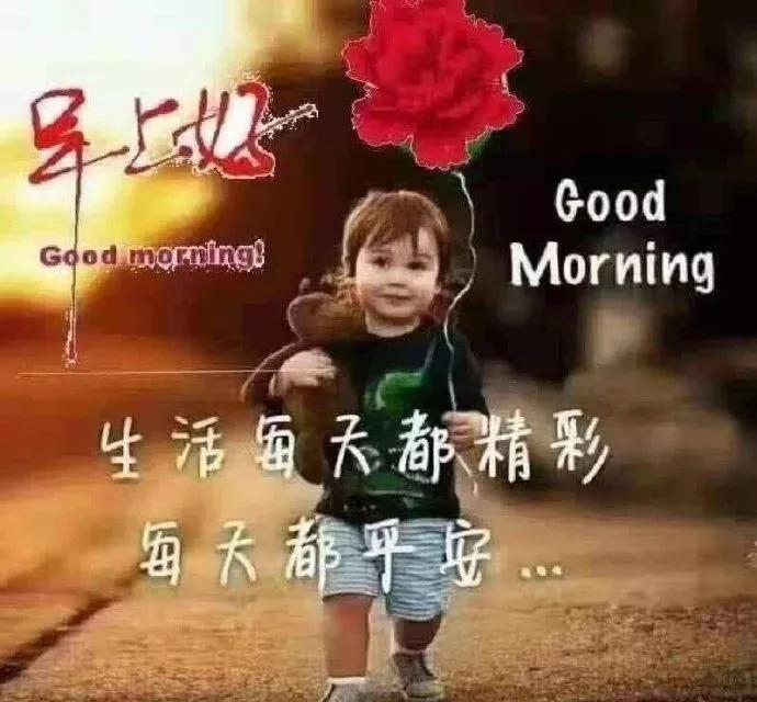 多一份淡泊人生就多一份幸福早安,清心寡欲淡泊名利的下句