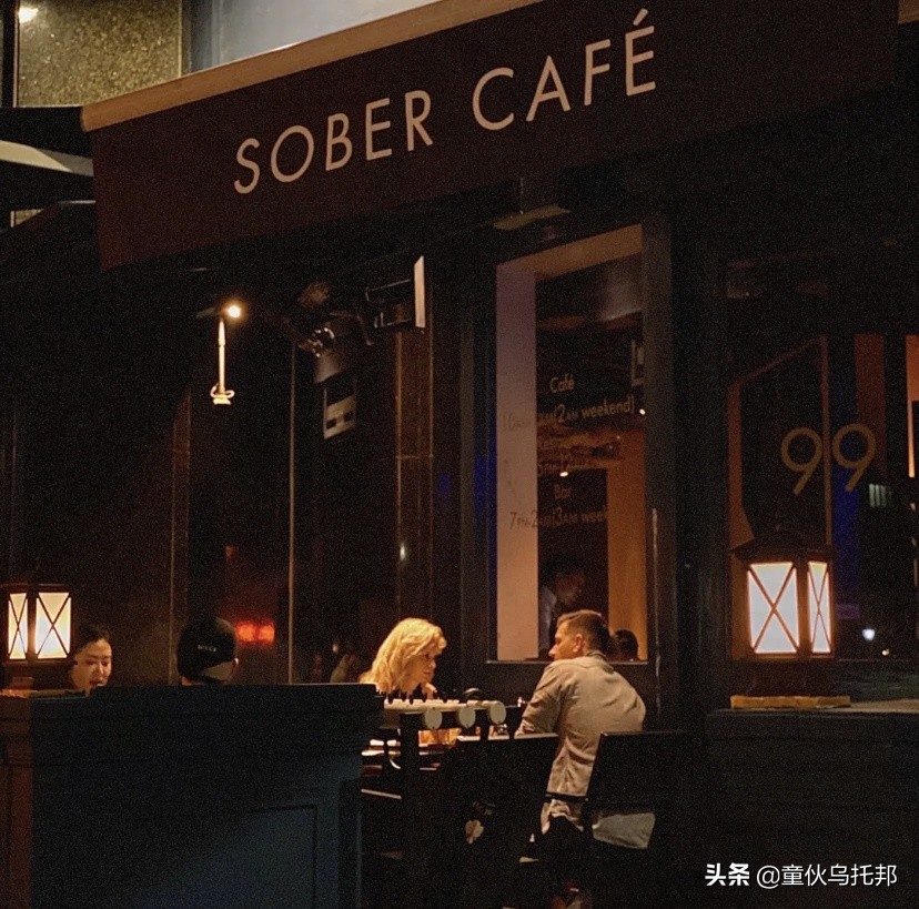 魔都三大酒吧,魔都宝藏