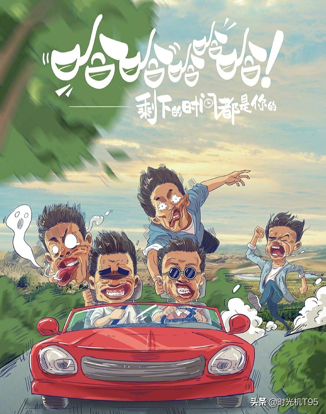 邓超的情商,邓超高能情商现场