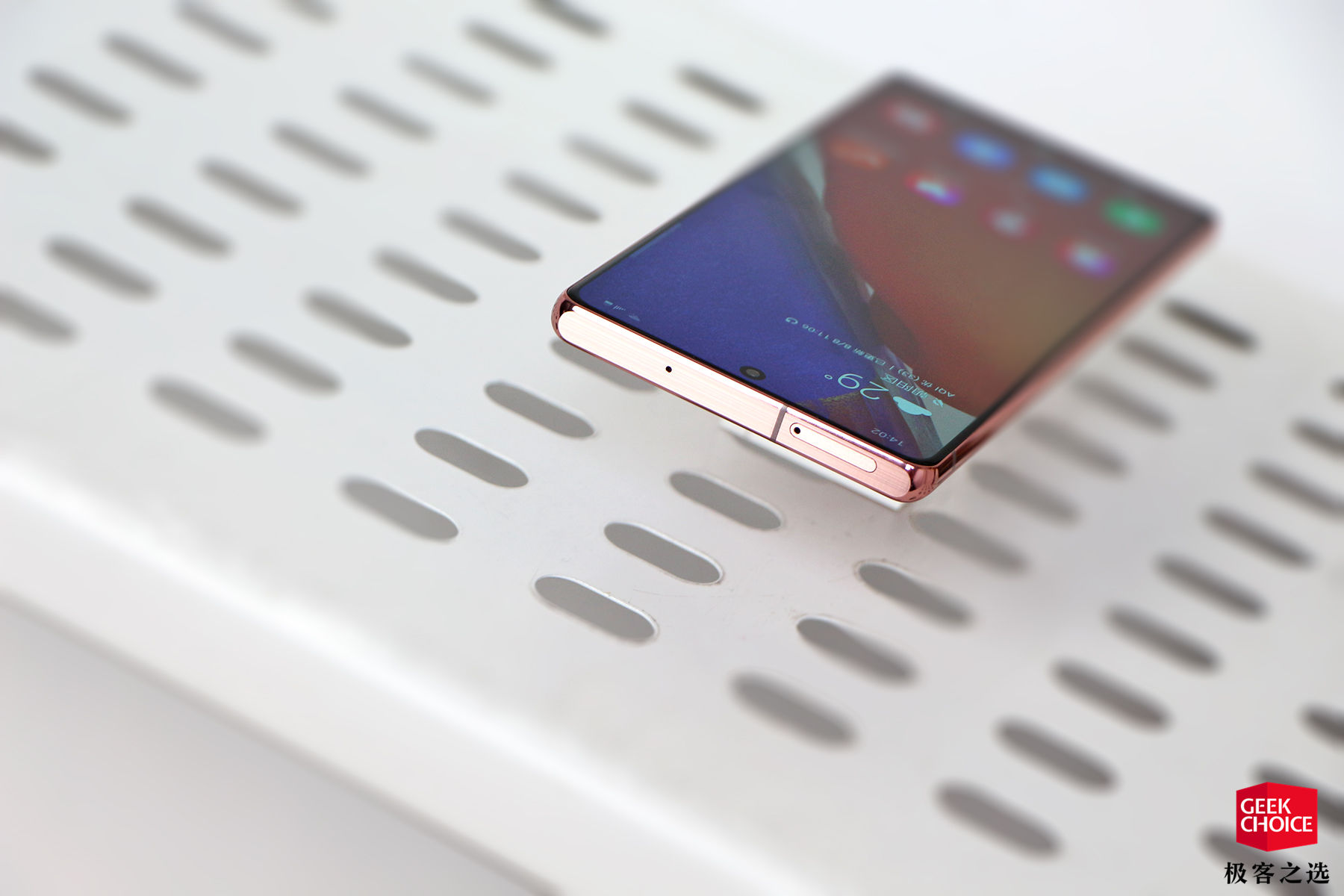 目前最好的三星note20,三星note20最详细评测