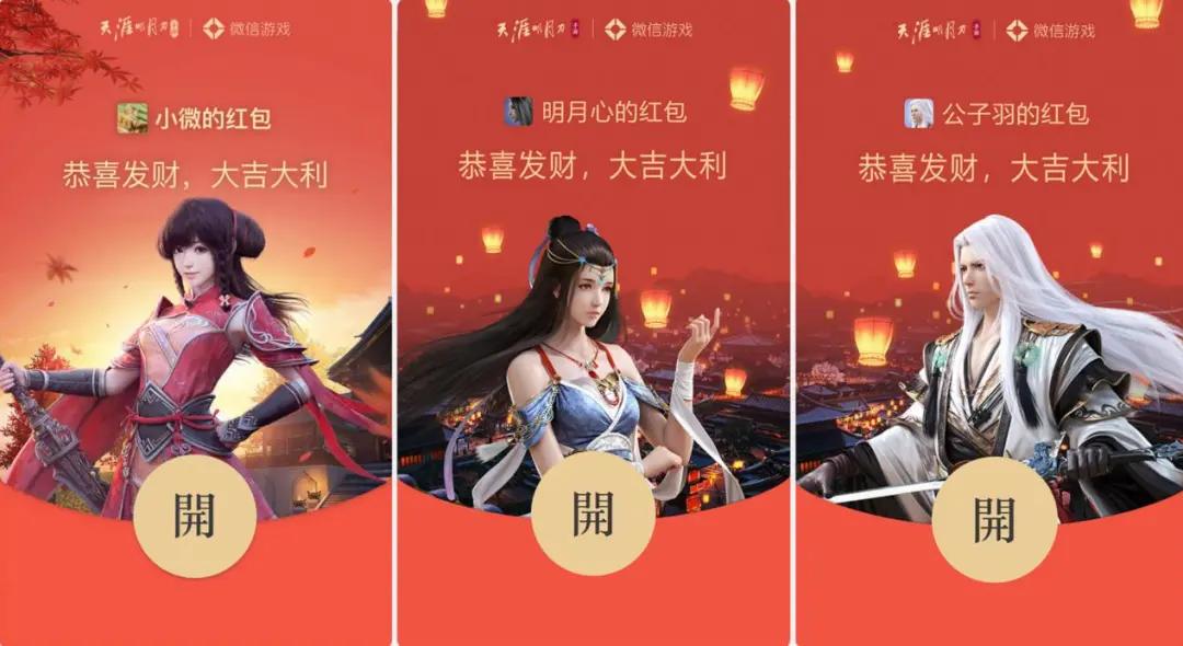 天刀手游最新排名,天刀手游最新版本玩什么