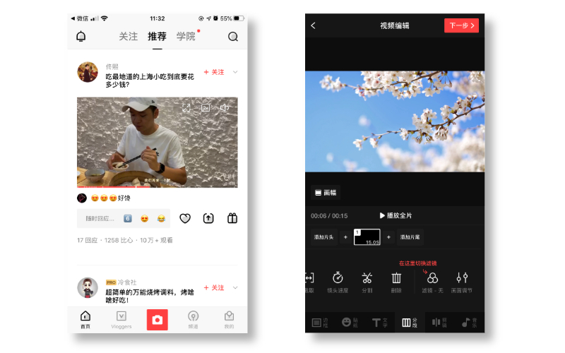 vlog手机新手剪辑软件推荐,vlog一般用什么视频剪辑软件