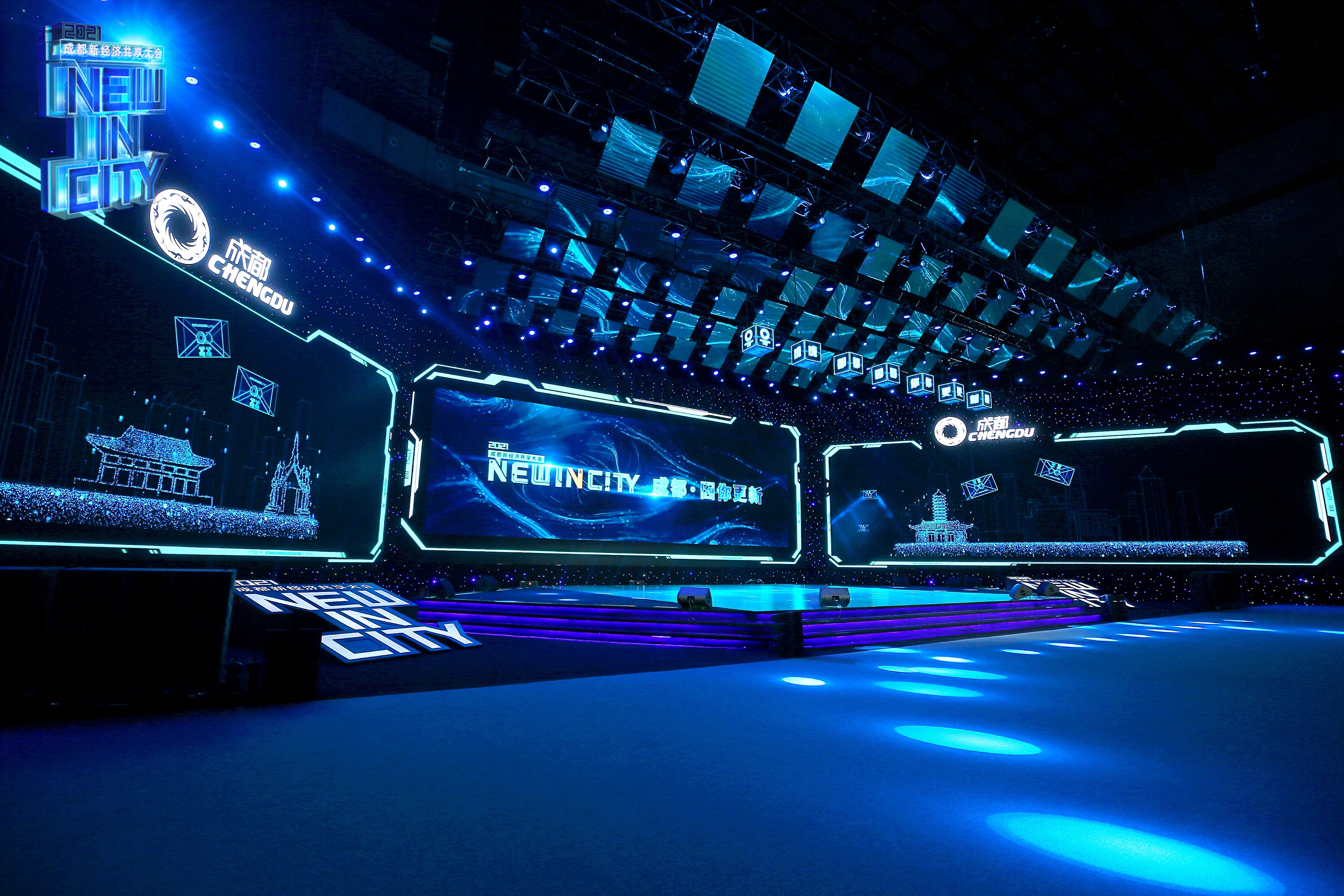 成都新经济发力,成都新经济新消息