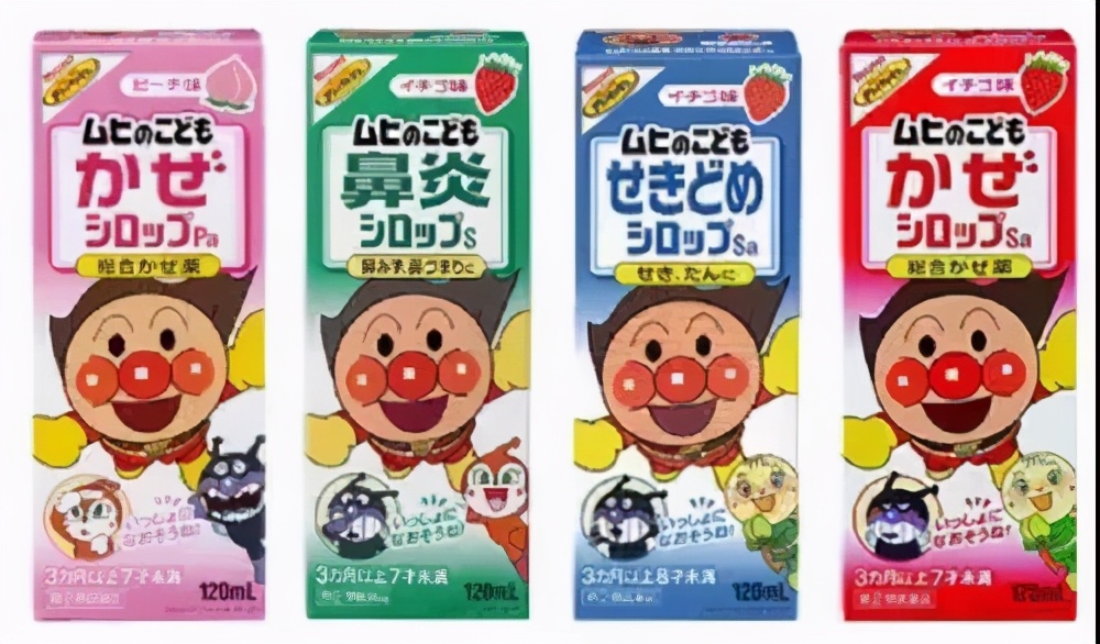 海淘网红药毁人不倦,海淘网红儿童药真的好吗