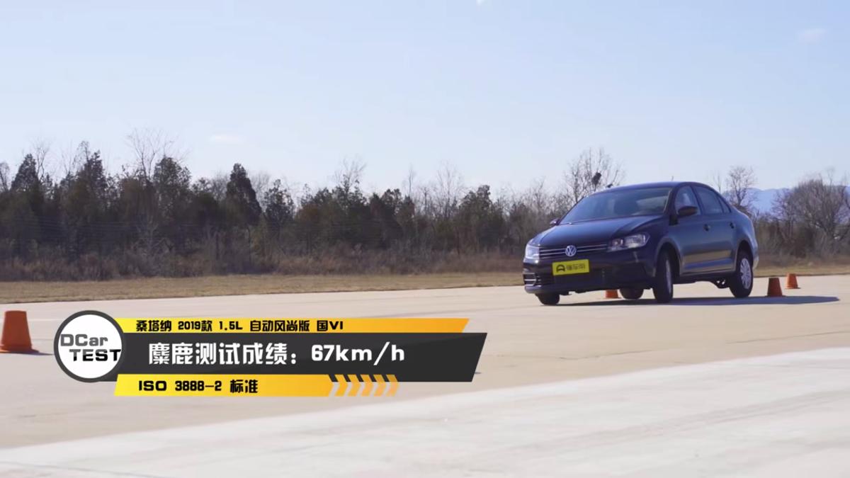 桑塔纳深度测评,试驾大众桑塔纳测评2021