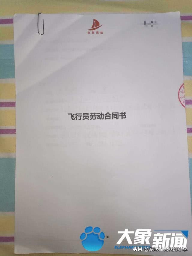 花88万学航空,花一百万学飞行员