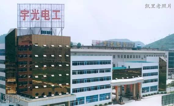 凯里七七一厂老照片,凯里一职校老照片