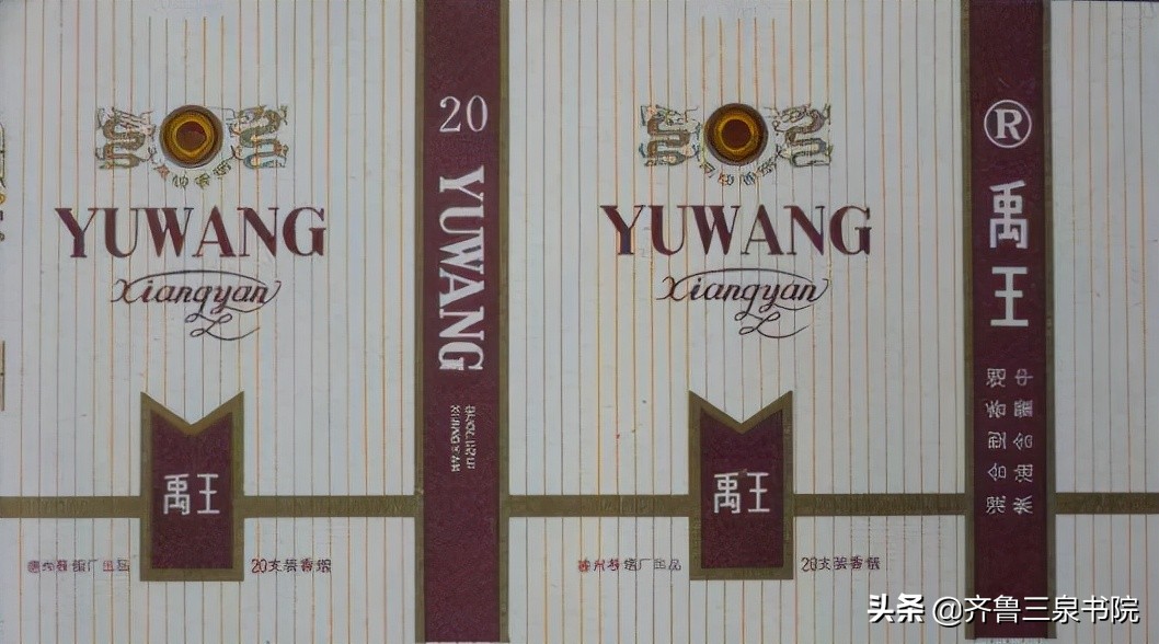 山东有哪些卷烟厂都产什么牌子,90年代德州卷烟厂