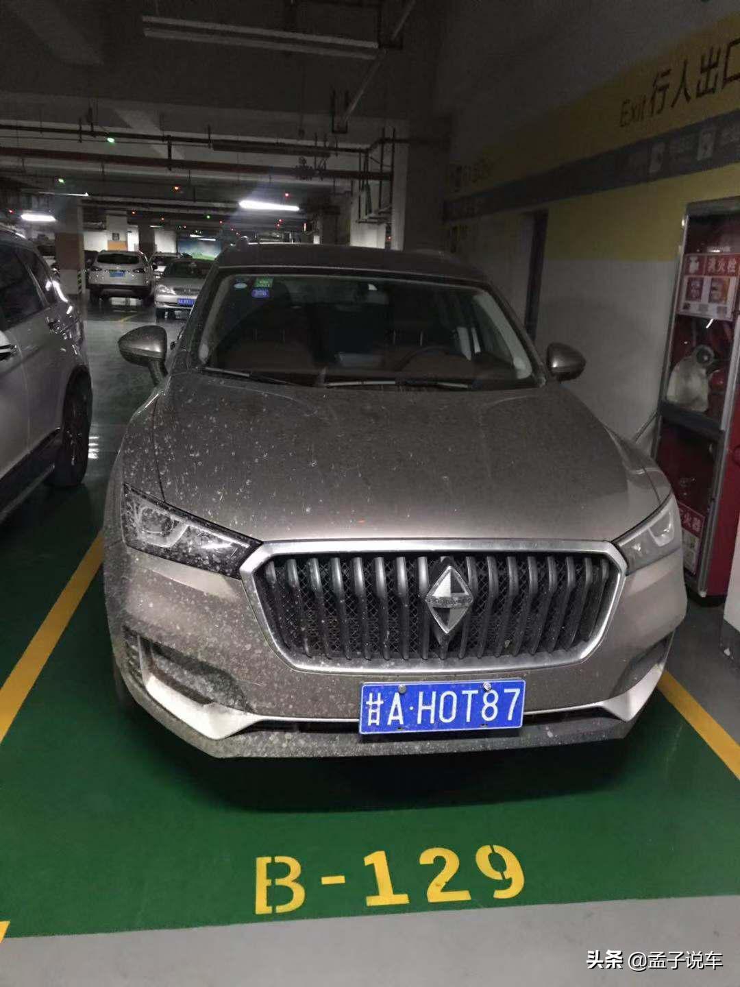 深入分析一下宝沃bx5的三大件,宝沃bx5车主用车感受