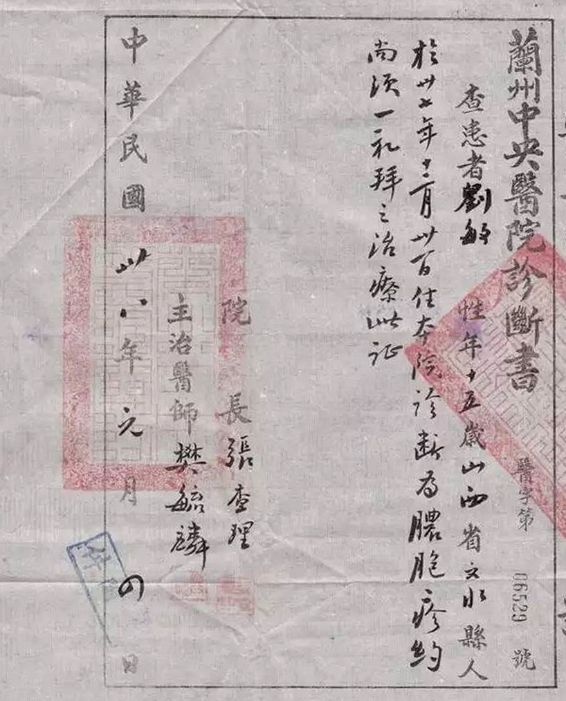 940医院兰州总院小西湖,小西湖中央医院及兰州军区总医院