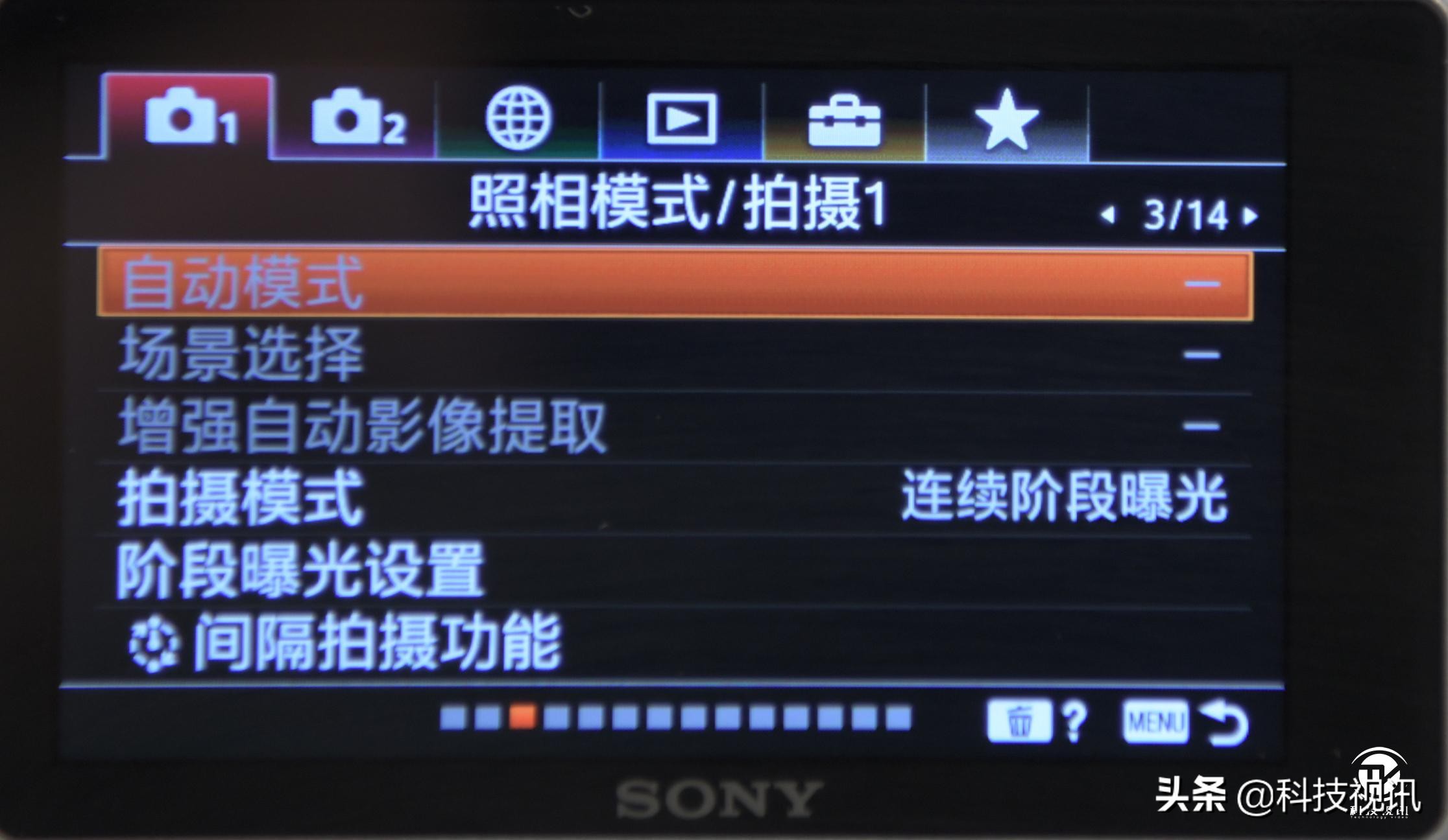 Vlog新生力量的诞生索尼A6400详测