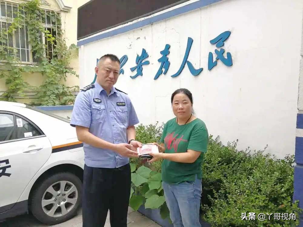 送孩子上学回来的路上捡东西,送娃上学捡到一元钱