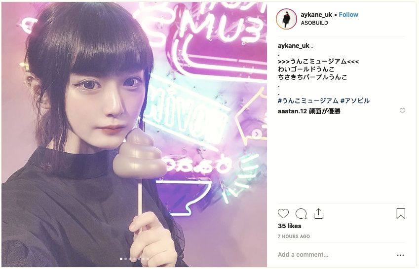 厕所博物馆,最奇葩的博物馆你知道吗