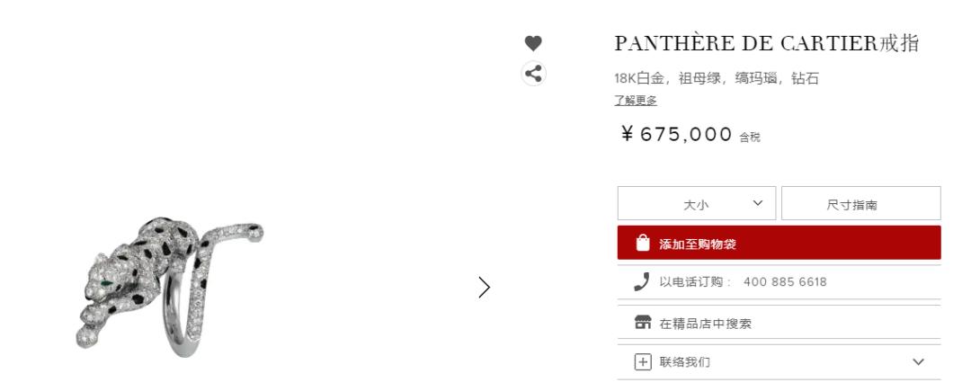 鍙版咕绗竴鍚嶅獩鏈夊灏戦挶,鍙版咕绗竴鍚嶅獩濂冲効