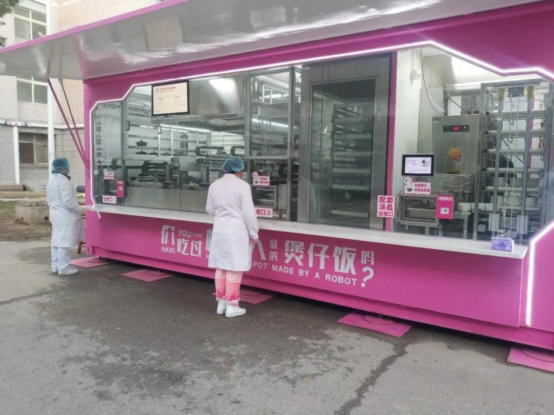 碧桂园自助机煲仔饭,碧桂园餐饮机器人武汉