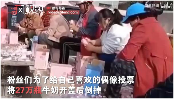 国产虚拟偶像一夜赚了125万元后