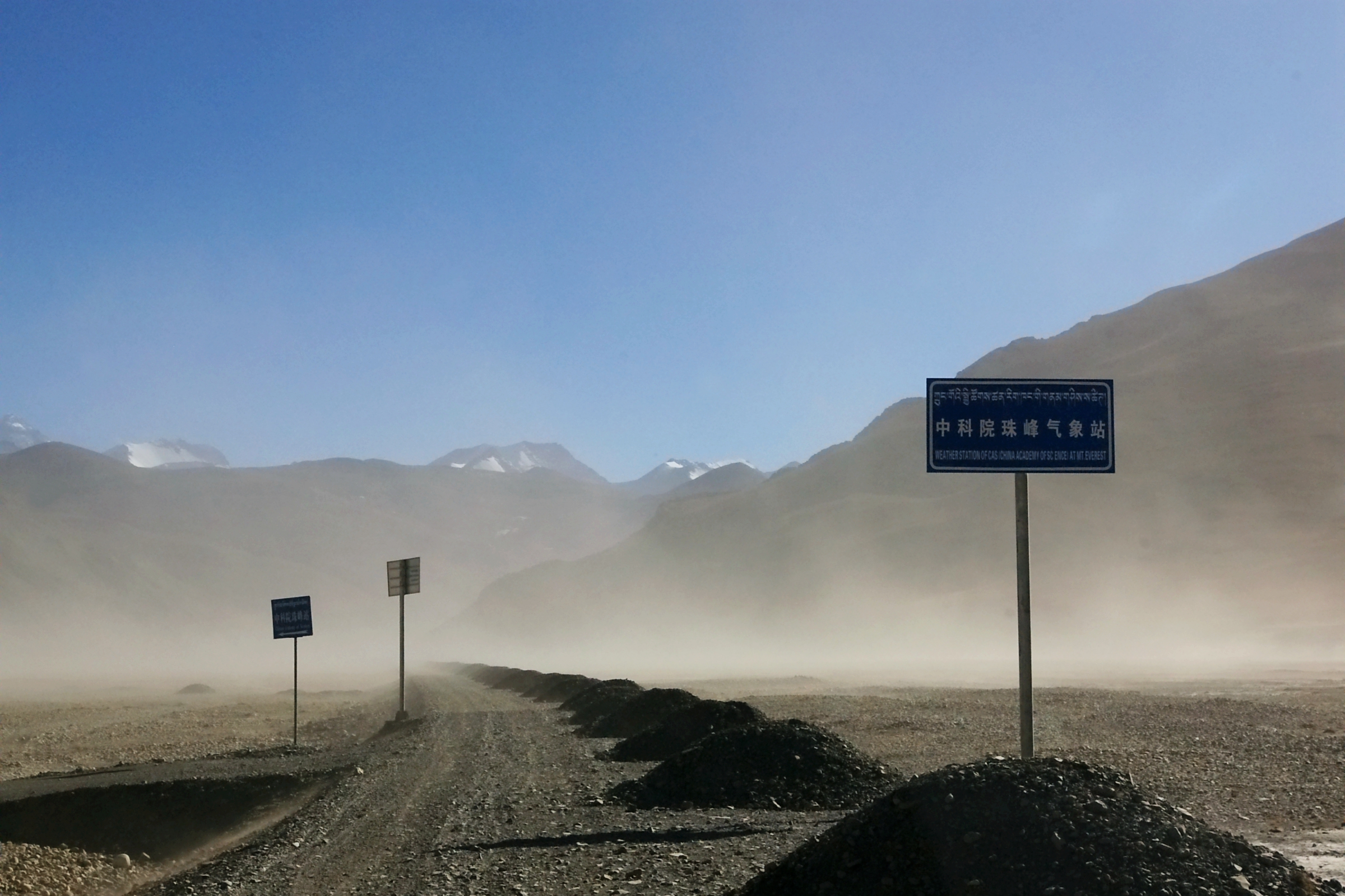 《一起如風.行摄天下》珠穆朗玛，扎西德勒