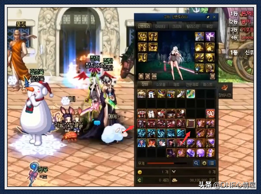 dnf可交易的100级装备,dnf可交易的史诗在哪出