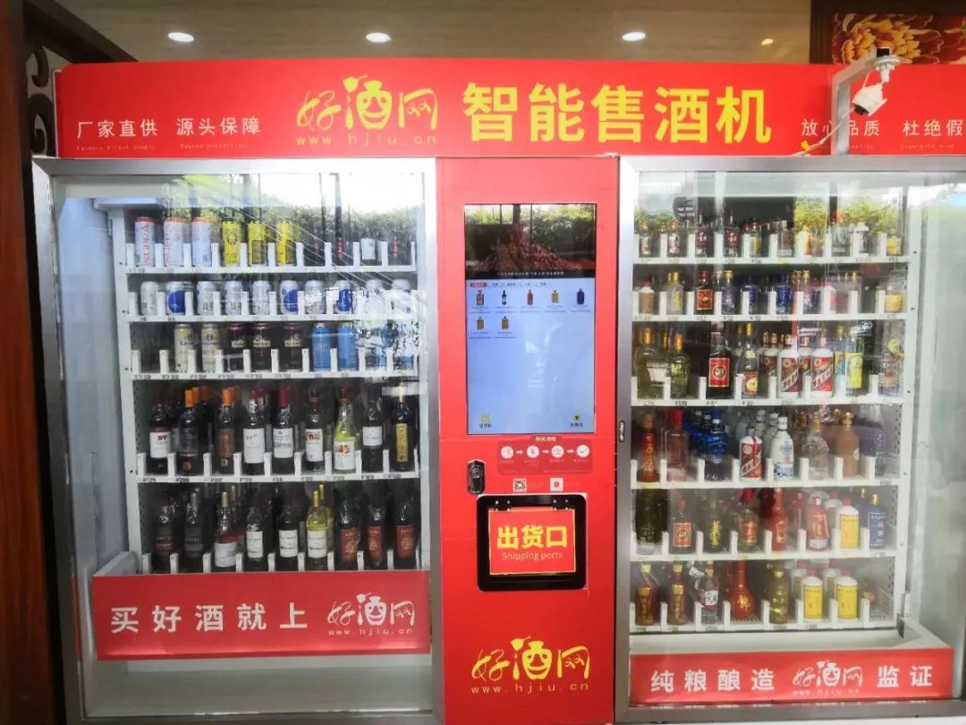 是谁把飞天茅台叫好酒2号？