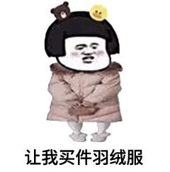 这几款羽绒服时尚又大气,什么牌子的羽绒服又好看又耐穿