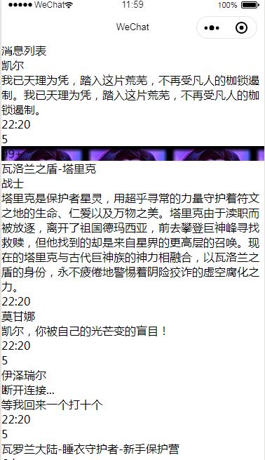 微信小程序colorui组件,微信小程序colorui订单界面