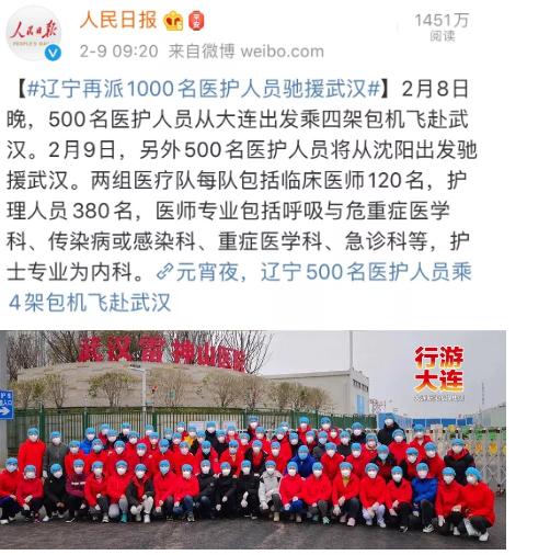 他们把20吨的物资一扔就走了，有些人不需要宣传，但我们记得他