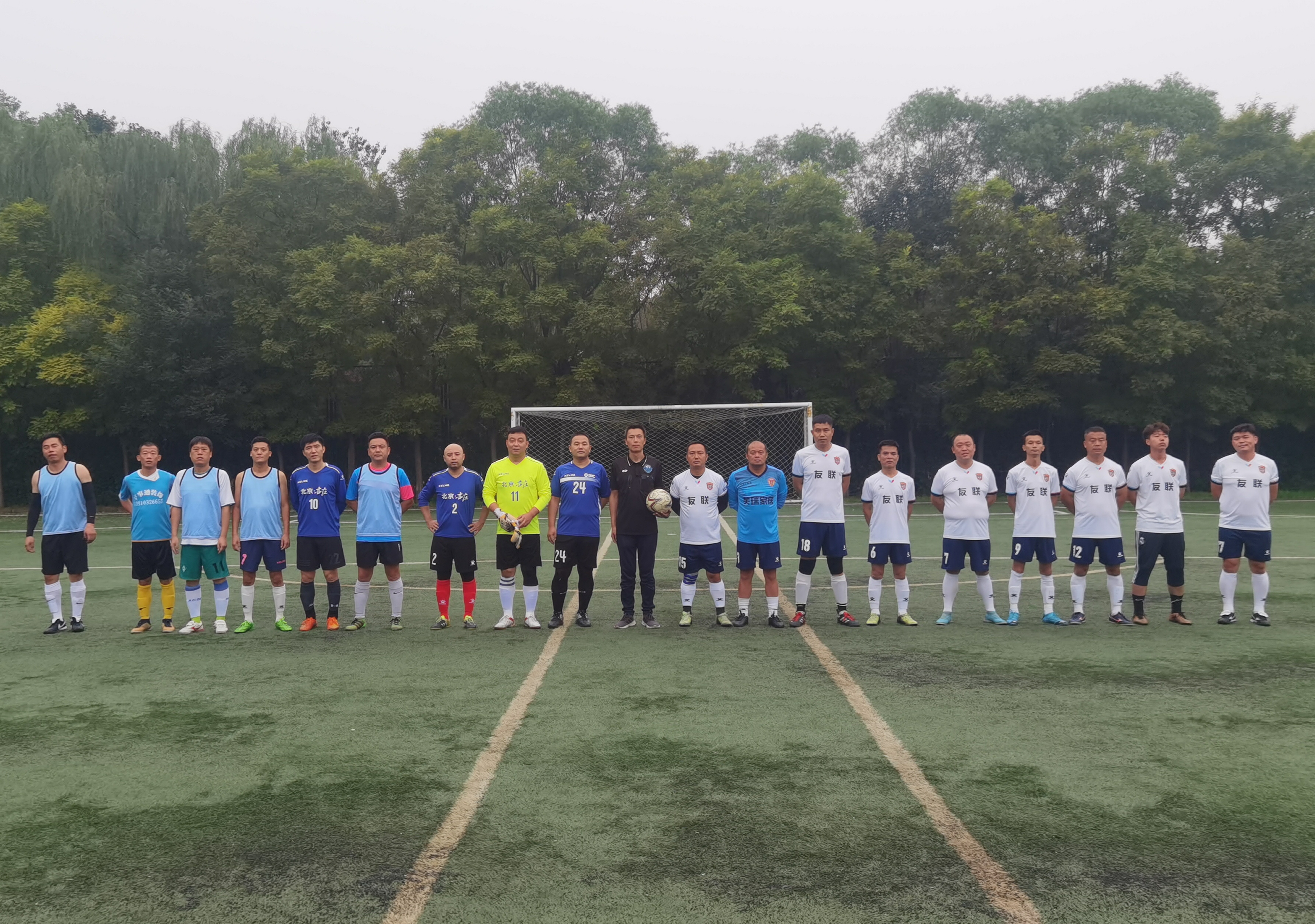 2020久诚世冠总决赛,2020久诚春季赛