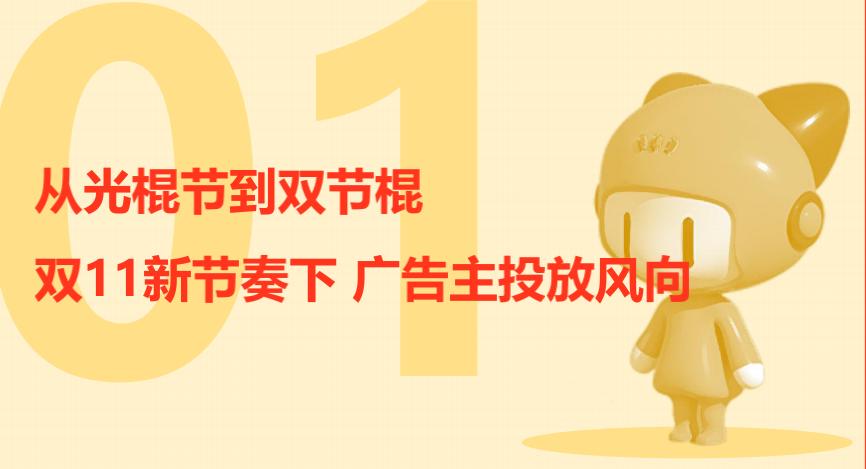 成熟品牌kol的营销广告投放,kol广告投放案例分享