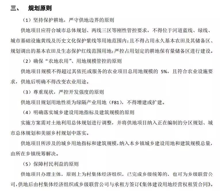 朝阳区金盏乡蓝调庄园最新动态,朝阳区金盏乡蓝调庄园