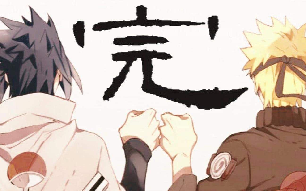 火影忍者停止更新通知,火影中文网为什么停更