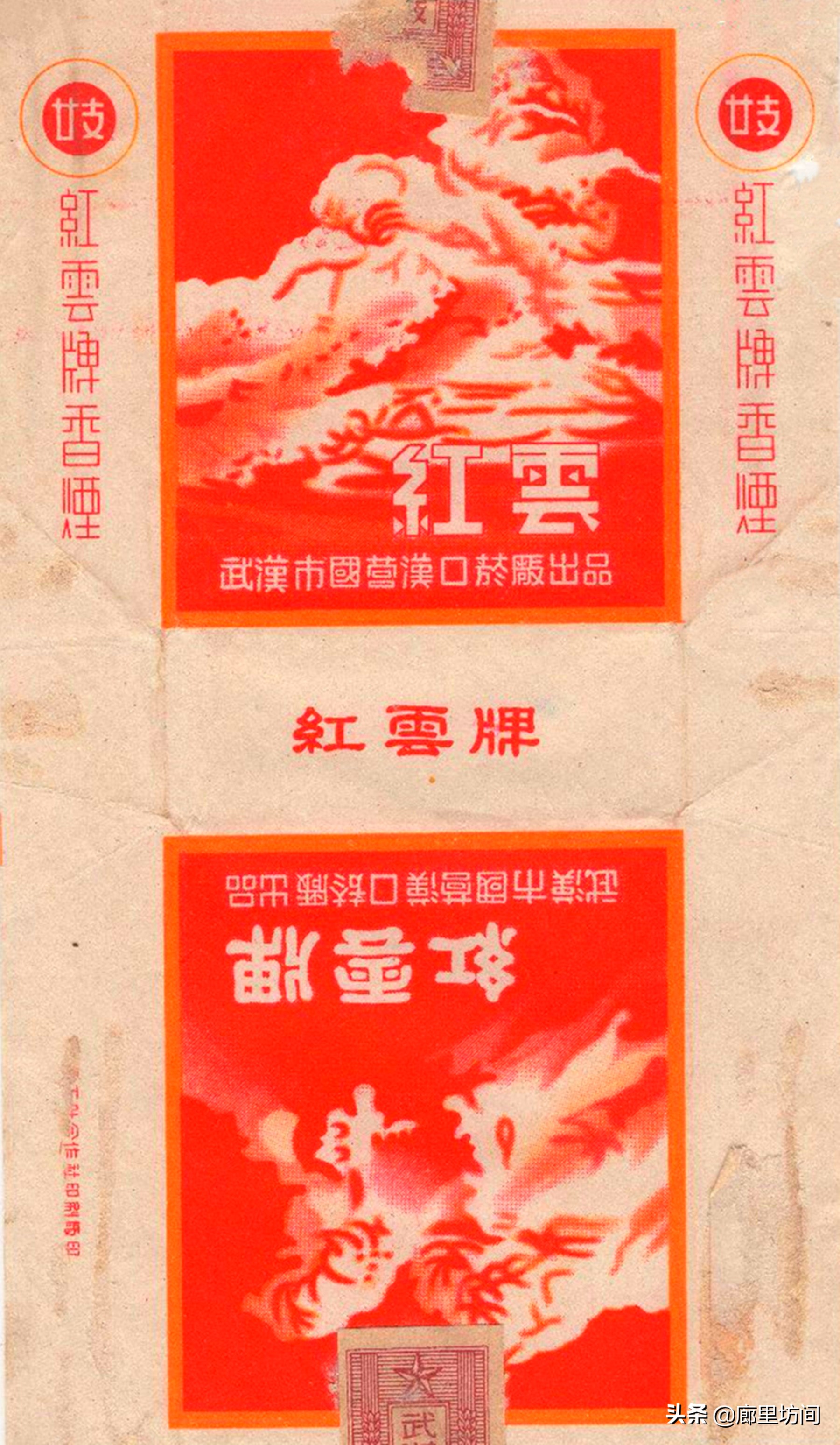 中国老烟标大全,60年代的老烟标大全