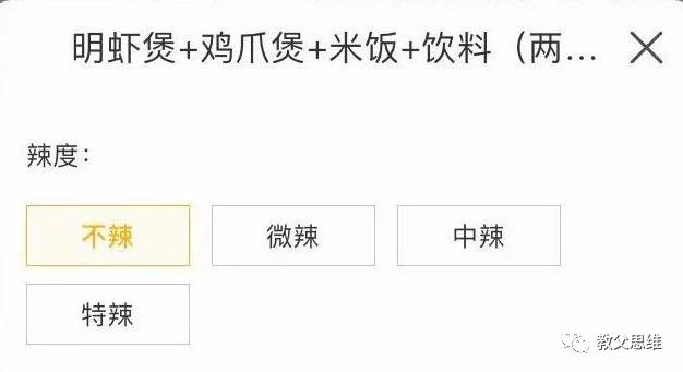 美团平台外卖运营,餐饮美团饿了么外卖平台运营学习