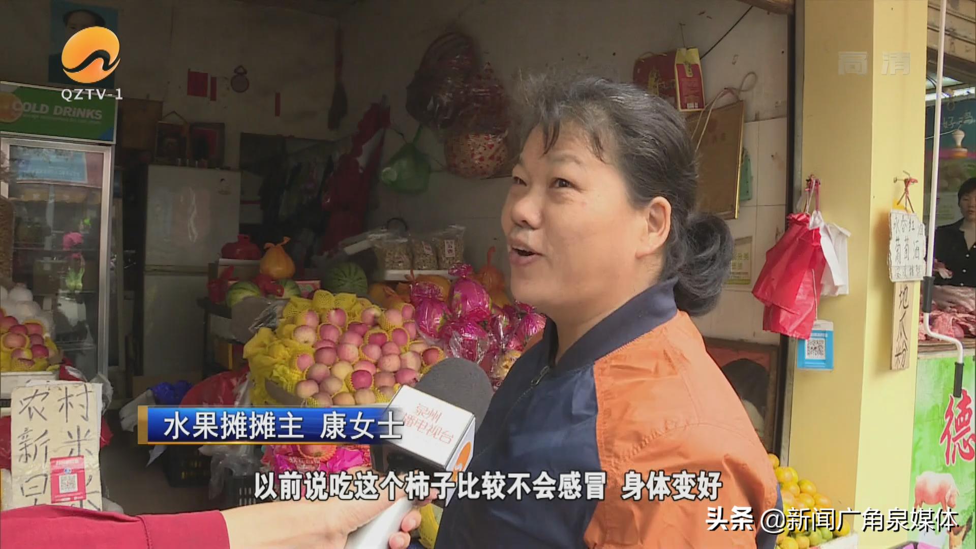 霜降！柿子牛羊肉热销