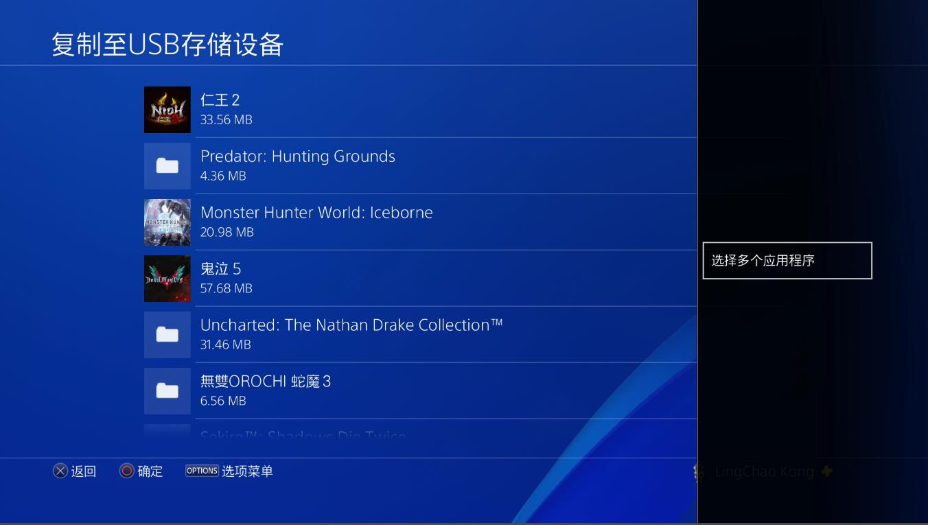 ps4国行登录港服,国行ps4登录港服psn