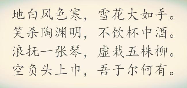 李白劝酒的诗句有哪些,李白劝酒诗范本