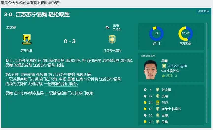 fm娓告垙涓袱闃熸湁鐩稿悓鐞冨憳,FM娓告垙