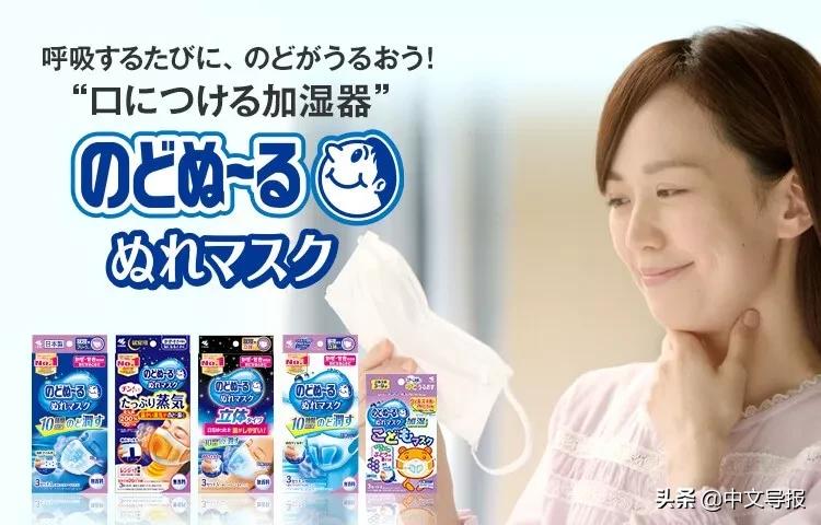 推荐几款好的口罩,正品日本口罩什么样的好