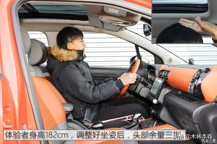 全面测评雪铁龙天逸,雪铁龙云逸测试