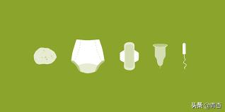 拒绝卫生棉条，我还是自由独立开放的现代女孩吗？