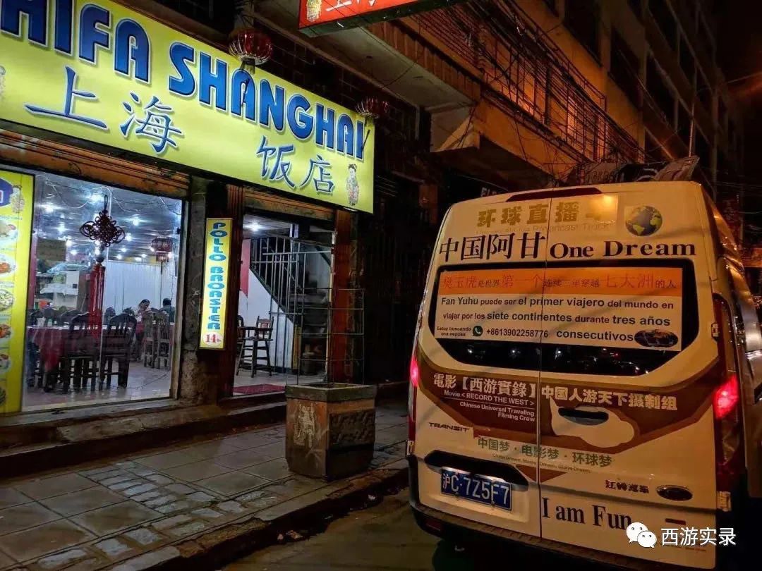 流浪地球载人的使命,流浪地球最后5000公里